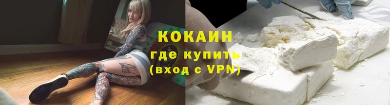 Cocaine Эквадор  blacksprut   Киселёвск 